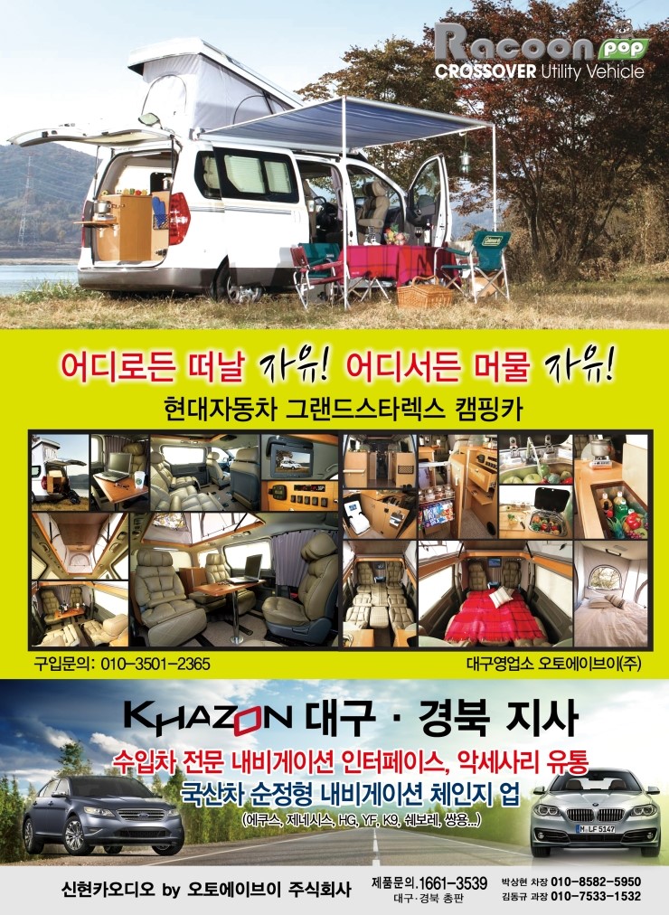 7카오디오 이미지