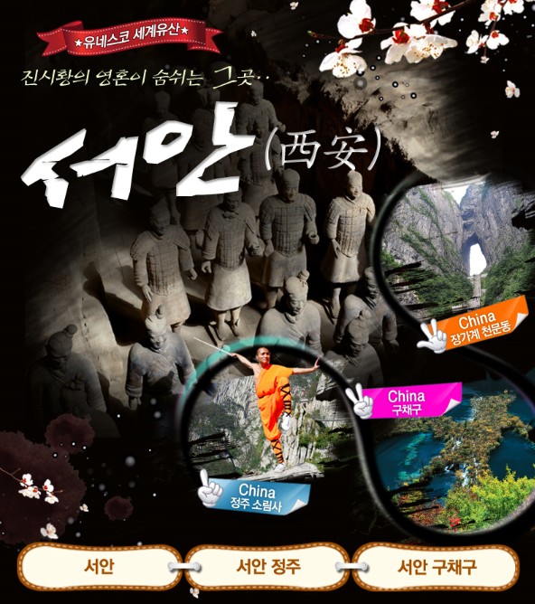 이화궁 이미지