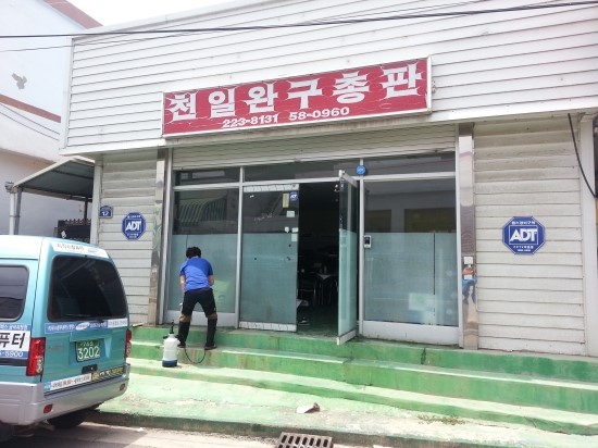 성일간판아크릴 이미지