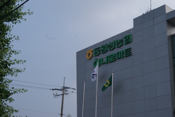 횡성한우착한정육점 이미지