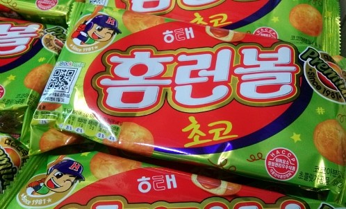 홈런볼 이미지