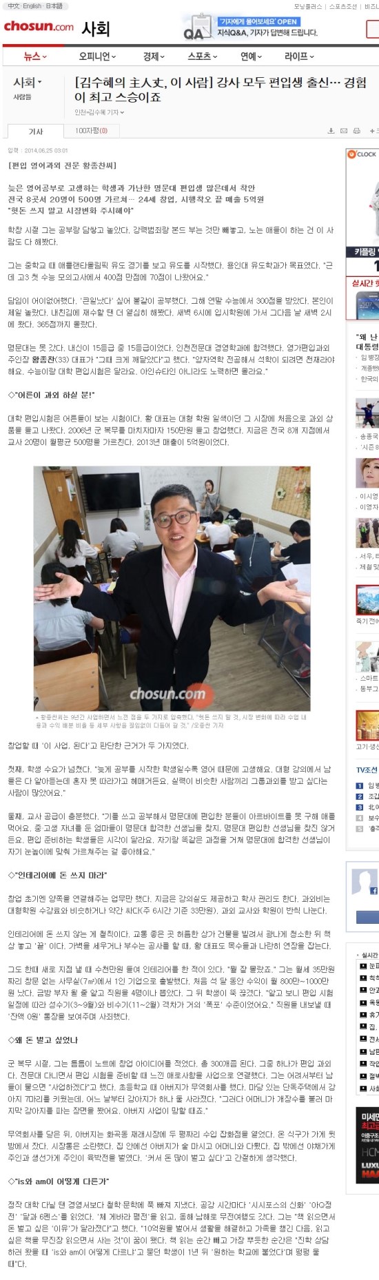 영가에듀 이미지