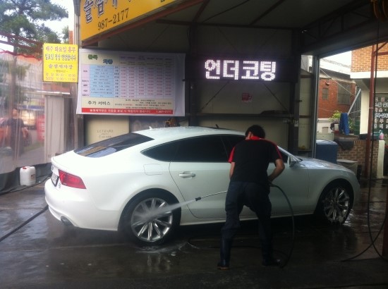 솔샘세차장 이미지