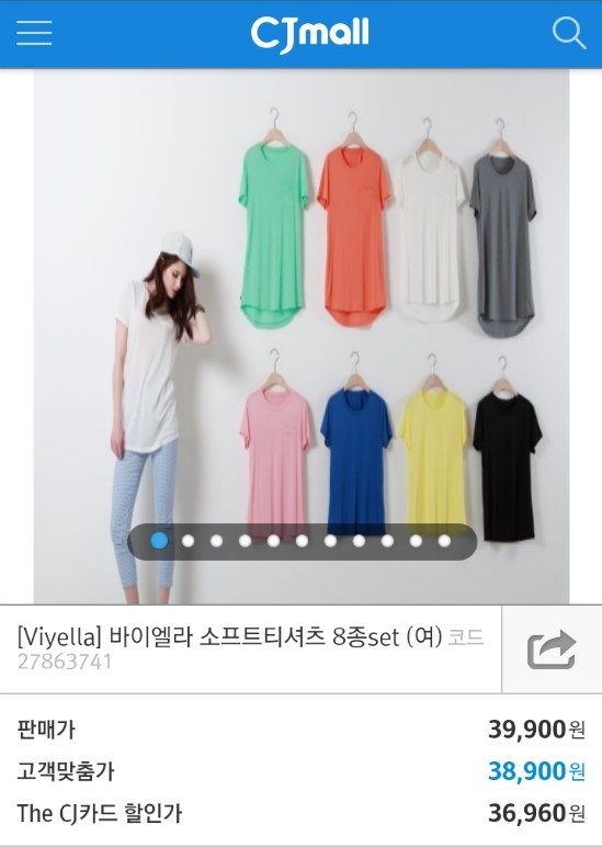 바이엘라 이미지