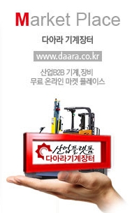 진성발전기 이미지