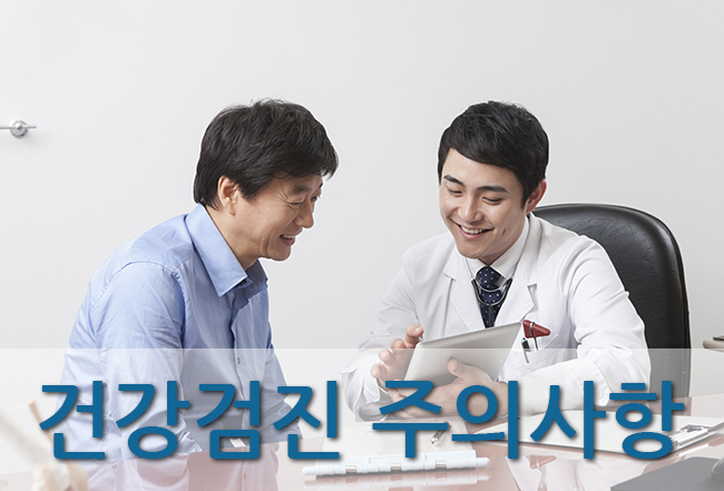 강내과의원 이미지