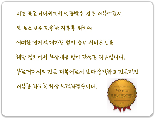 동강참치 이미지
