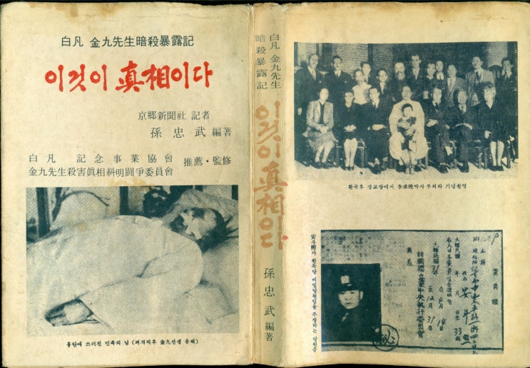 정우사 이미지