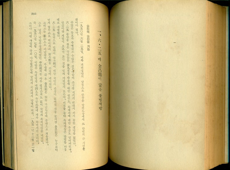 정우사 이미지