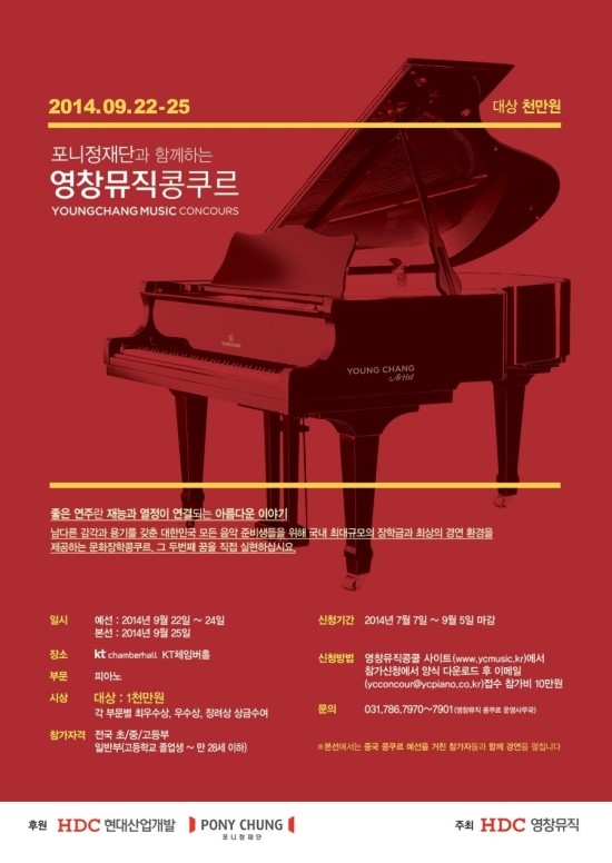 안성영창피아노 이미지