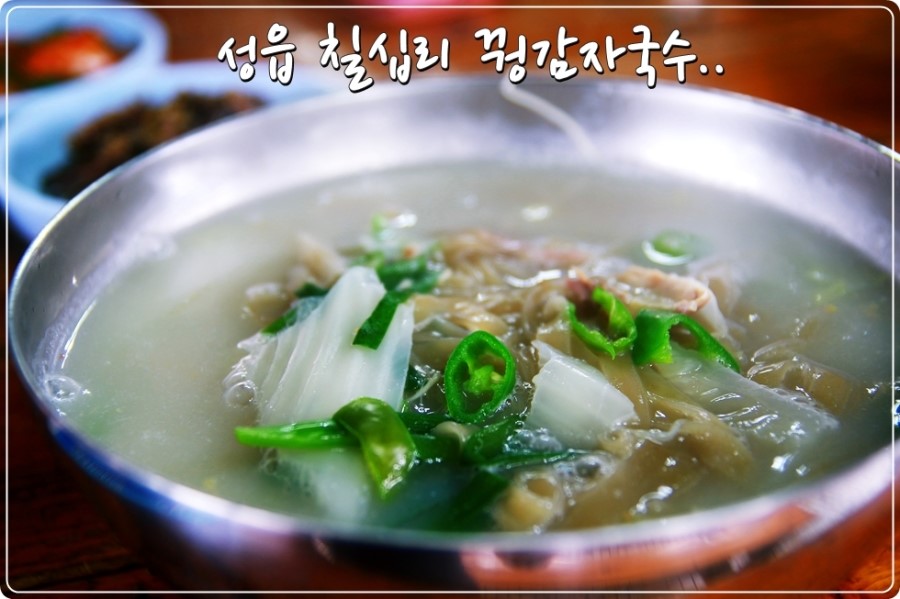 마당발식당 이미지
