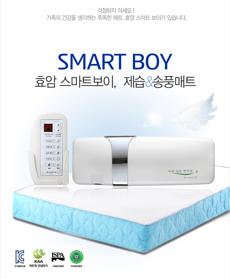 엠크린시스템 이미지