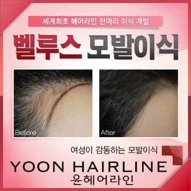 라인헤어몰 이미지