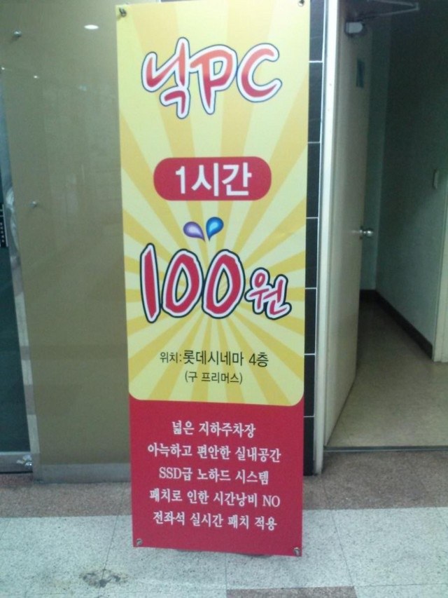 원PC방 이미지