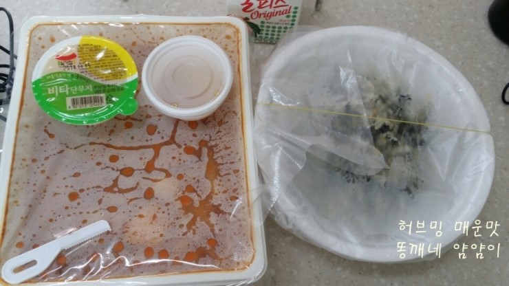 얌얌이떡볶이 이미지