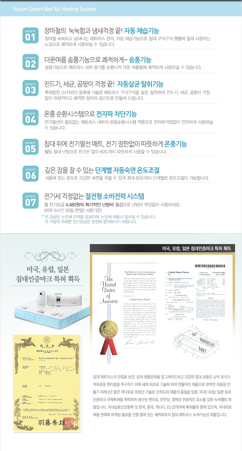 엠크린시스템 이미지