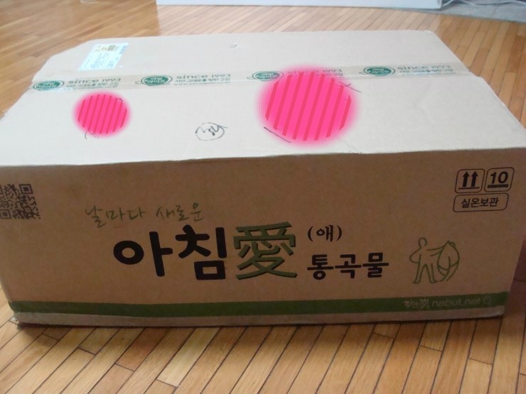 자연애벗 이미지