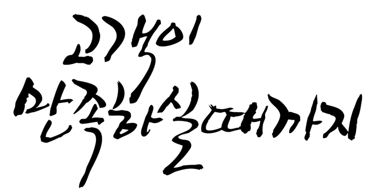 한국서비스교육원 이미지
