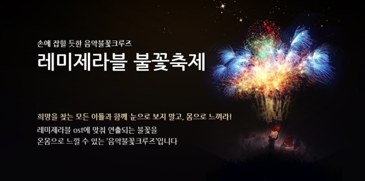 펀펀스토리 이미지