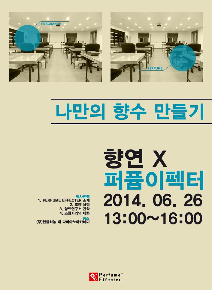한불화농주 이미지