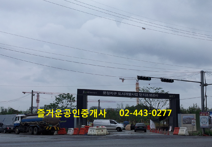 가든5슈퍼 이미지