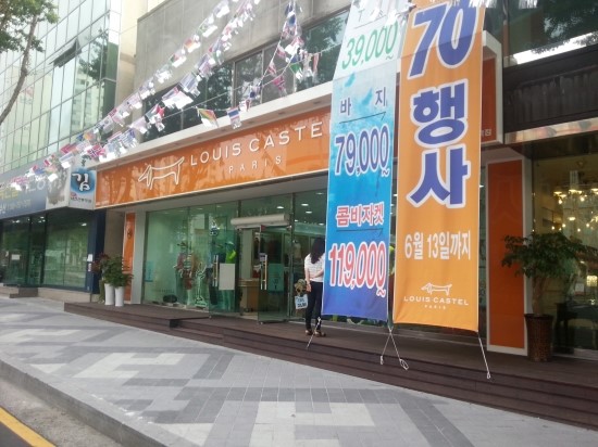 루이까스텔NC 이미지