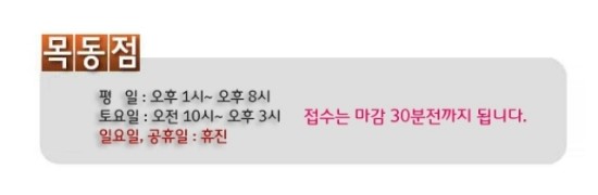미앤아이의원 이미지