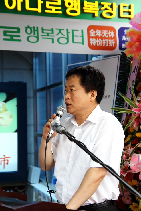 장터 대림마트 이미지