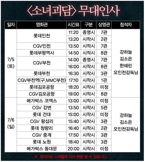 CGV부천8  2관 이미지