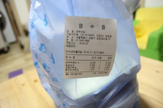 암사동벼락떡볶이 이미지