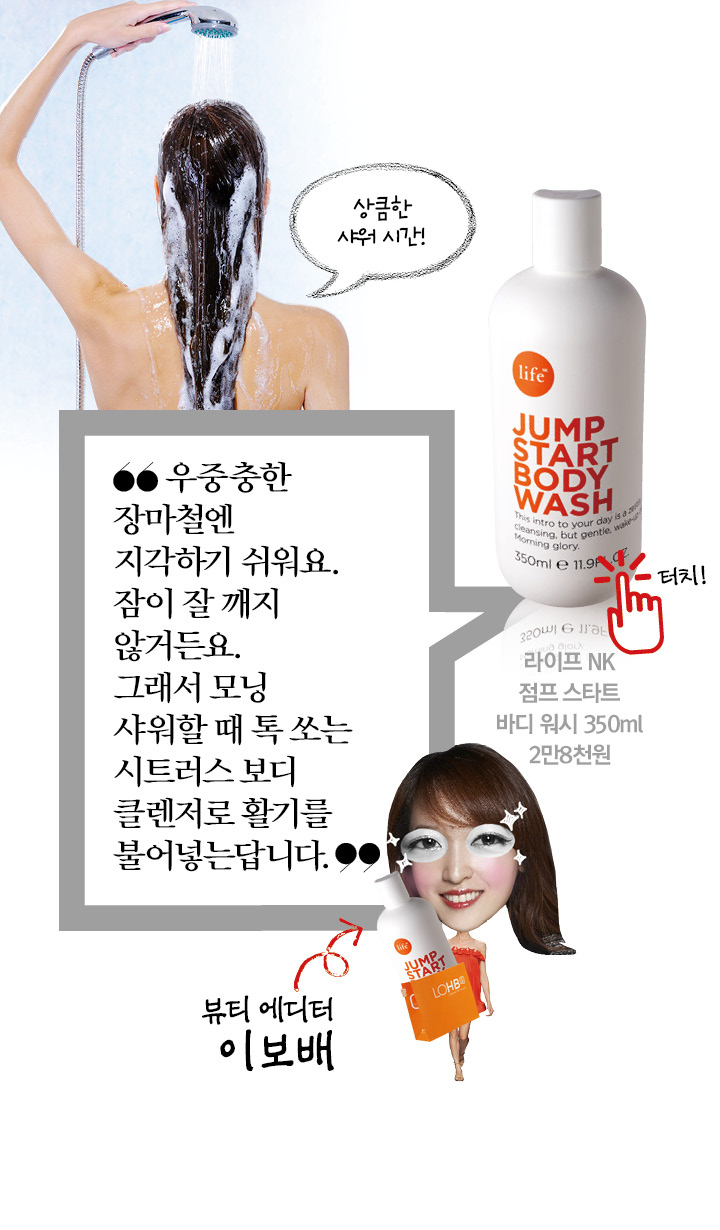 뷰티톡톡 이미지