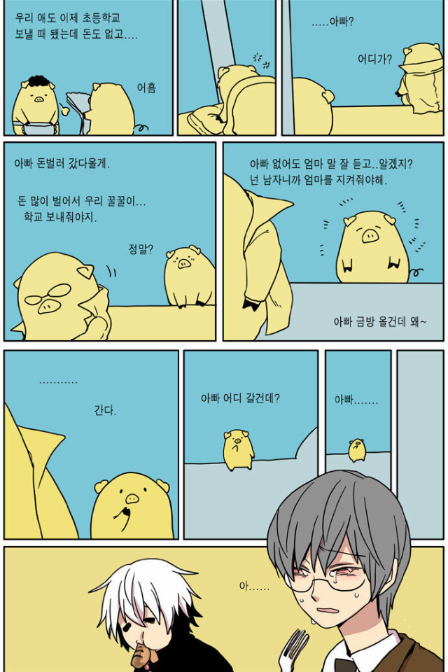통통불닭발 이미지