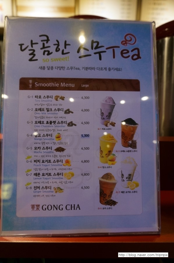 공차제주시청점 이미지