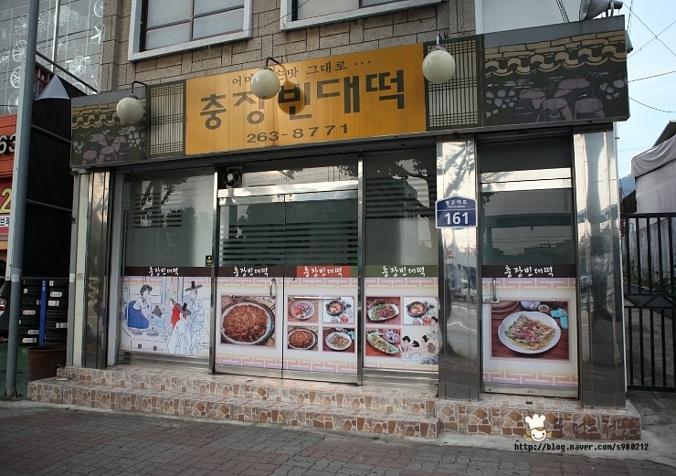 충장빈대떡 이미지
