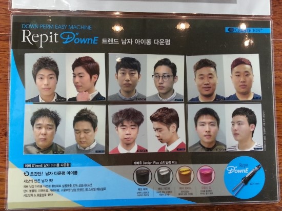 이부원헤어프리 이미지