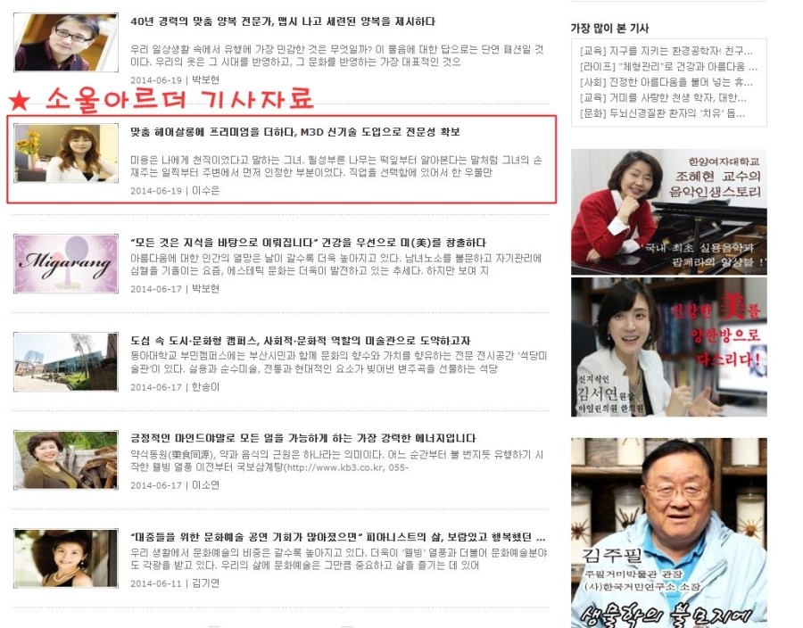아르더헤어샵 이미지