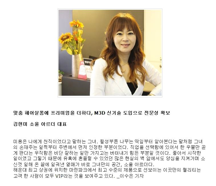 아르더헤어샵 이미지