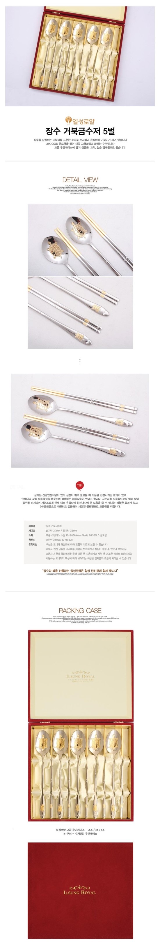 일성종합상사 이미지