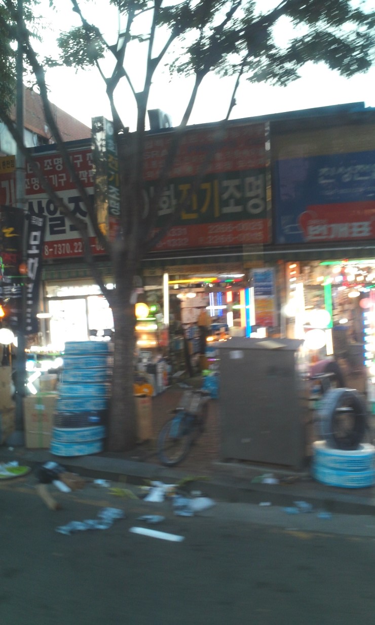 이화전기조명 이미지