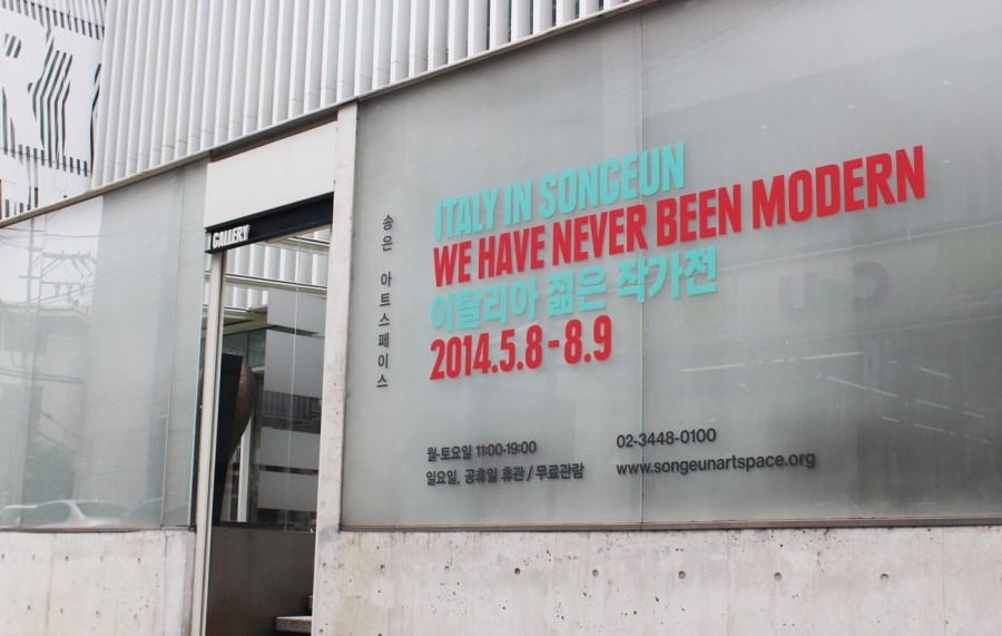 아트스페이스비욘드 이미지