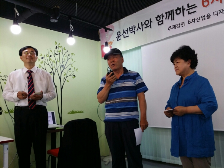 (주)가야플랜트 이미지