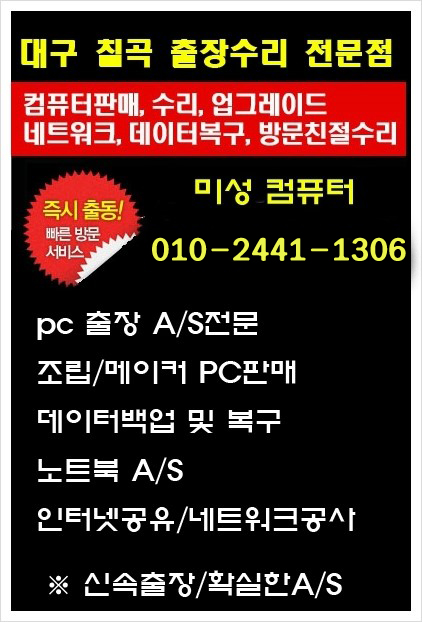 미성컴퓨터 이미지