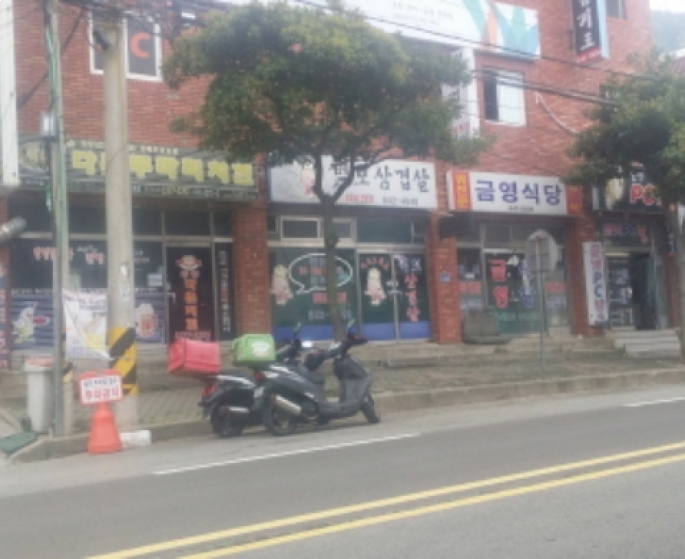 다촌두마리치킨 이미지
