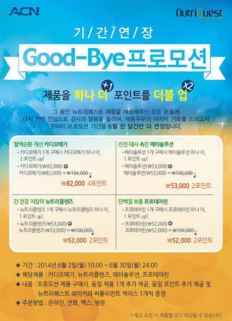 우리집폰가게 이미지