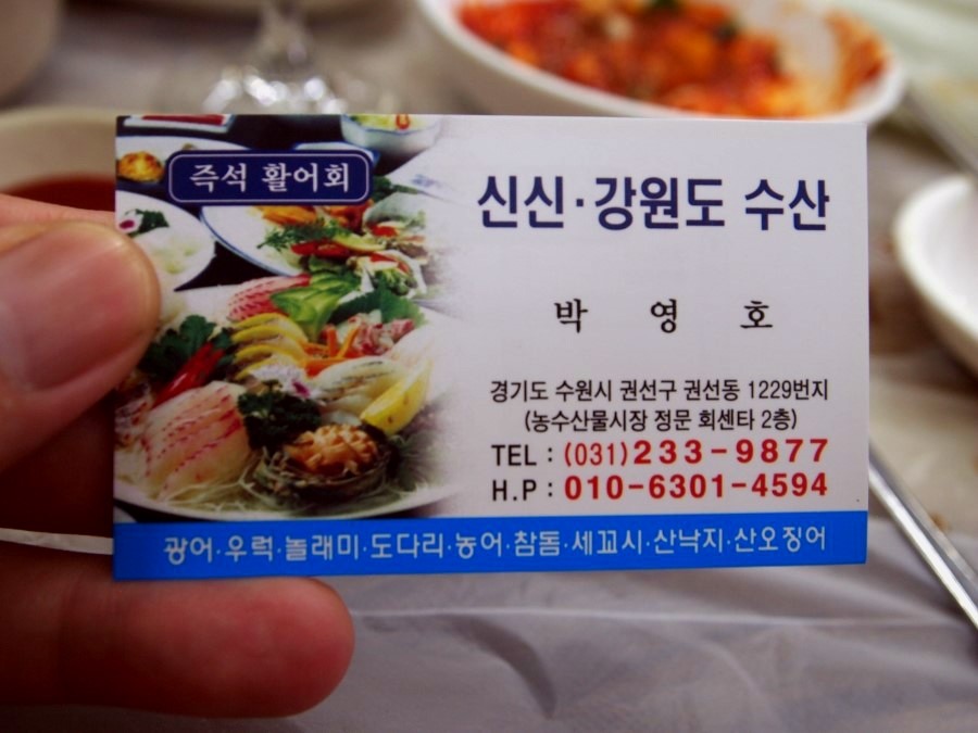 시장회센타 이미지
