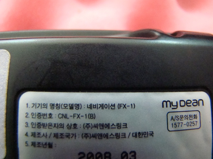 라인씨앤에스 이미지