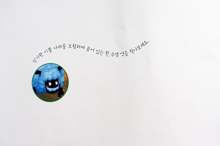 우산이불 이미지