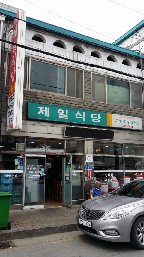 백암농협하나로마트 이미지