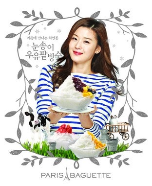 빠리바게트 이미지