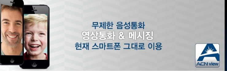 우리집폰가게 이미지